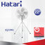 พัดลมอุตสาหกรรม Hatari 22" ตั้งพื้น 4 ขา รุ่น IQ22M1 (HC-I22M1)