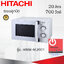 ไมโครเวฟ ระบบลูกบิด Hitachi 20 ลิตร รุ่น HMR-M2001