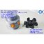 ยอย และ ยางยอย KR / NK Coupling Size 45/55/65/80/95/115/135/160/180/200