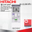 แอร์ Hitachi 22,600 BTU Standard Inverter รุ่น RAC/RAS-PH24CLT