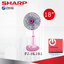 พัดลมสไลด์ Sharp 18" รุ่น PJ-SL181