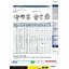 ยางยอย CF-B Coupling Size 070/080/100/120/140/165/185