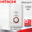 HITACHI เครื่องทำน้ำอุ่น อิเล็กทรอนิกส์ 4500 วัตต์ รุ่น HES-45B
