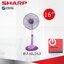 พัดลมสไลด์ Sharp 16" รุ่น PJ-SL163