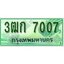 ทะเบียนรถกระบะ 7007 - 3ฒก 7007 ทะเบียนรถกระบะปิคอัพป้ายเขียวเลขประมูล