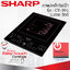 เตาแม่เหล็กไฟฟ้า Sharp หน้าจอดิจิตอล รุ่น CY-301