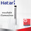พัดลมทาวเวอร์ Hatari รุ่น Tower classic