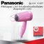 ไดร์เป่าผม Panasonic 1,500 W. รุ่น EH-ND57
