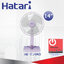 พัดลมตั้งโต๊ะ Hatari 14" รุ่น HE-T14M3