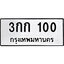 ทะเบียนรถ 100 ป้าย 3กก 100 ทะเบียนมงคล ทะเบียนสวย