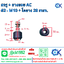 สกรูยอย AC Coupling ยางโตนอก 28 mm. 12*28*24 mm.