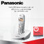 โทรศัพท์ Panasonic ไร้สาย รุ่น KX-TG3611BX