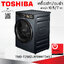 TOSHIBA เครื่องซัก-อบผ้า ฝาหน้า 10.5/7 กก. รุ่น TWD-T25BZU115MWT(MG)