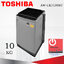เครื่องซักผ้า Toshiba 1 ถัง 10 กก. GREATWAVES รุ่น AW-UK1100HT