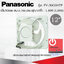 อุตสาหกรรม Panasonic 12" รุ่น FV-30GS4TP