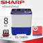เครื่องซักผ้า Sharp 2 ถัง 8 Kg. รุ่น ES-TW80BL