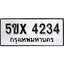 รับจองทะเบียนรถเลข 4234 หมวดใหม่จากกรมขนส่ง จองทะเบียน 4234