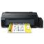 EPSON L1300 (A3)