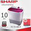 เครื่องซักผ้า Sharp 2 ถัง 10 Kg. รุ่น ES-TD10D-P