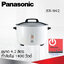 หม้อหุงข้าวระบบอัตโนมัติ 4.2 ลิตร Panasonic รุ่น SR-942