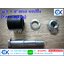 สกรู + ยางยอย คอปปิ้ง (Pin Coupling)