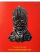 พระปิดตายันต์ยุ่งลอยองค์ เนื้อสัมฤทธิ์รมดำ หลวงปู่คีย์ วัดศรีลำยอง จ.สุรินทร์