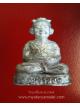 กุมารทองนั่งสมาธิลอยองค์ ชุบเงินพ่นทราย หลวงปู่คีย์ วัดศรีลำยอง จ.สุรินทร์