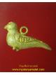 นกคุ้มลอยองค์ เนื้อสัมฤทธิ์ชุบทองพ่นทราย หลวงปู่คีย์ วัดศรีลำยอง จ.สุรินทร์