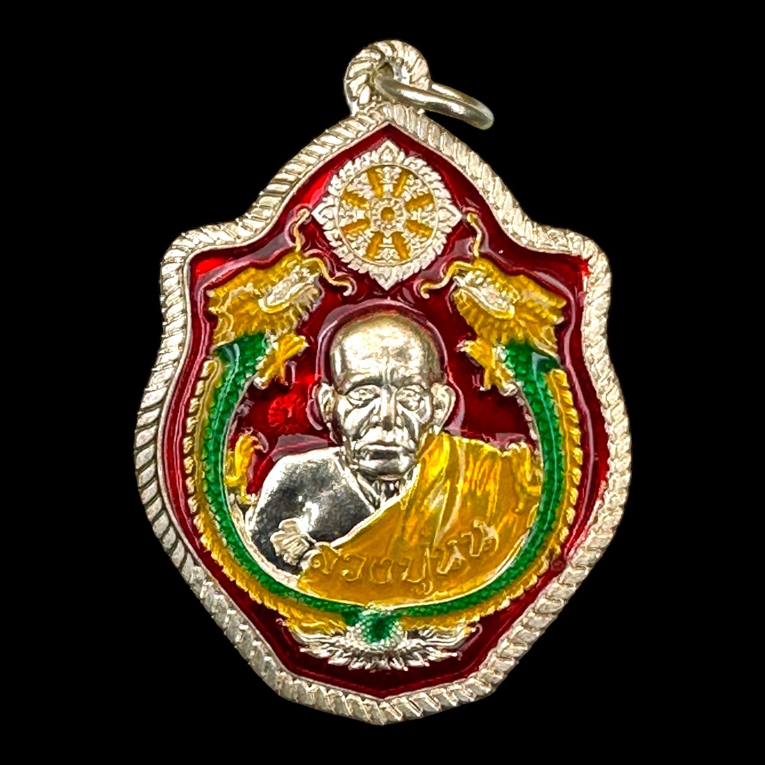 เหรียญมังกรคู่ ดวงดี เนื้ออัลปาก้า ลงยาสีแดง หลวงปู่นน จนฺทวิโร วัดเขาพรานธูป จ.ประจวบคีรีขันธ์