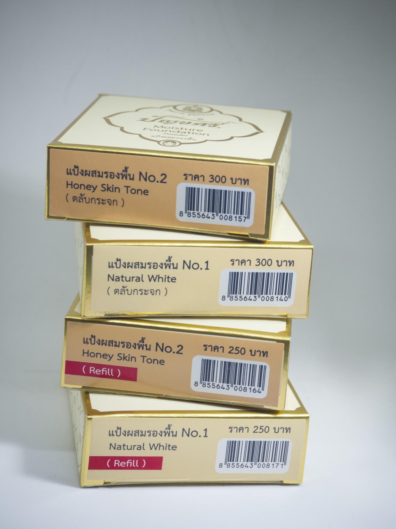 แป้งผสมรองพื้น 13 กรัม