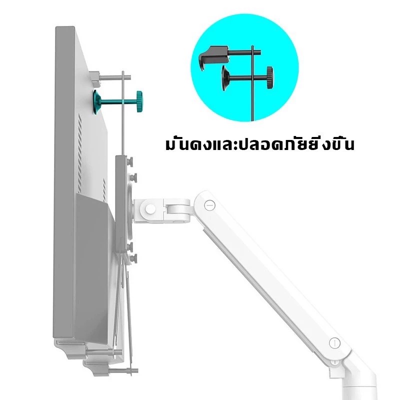 ขาเสริมจับจอสำหรับจอไม่มีรู No.A2 รองรับ17-32”(ไม่รวมขาตั้งจอ)