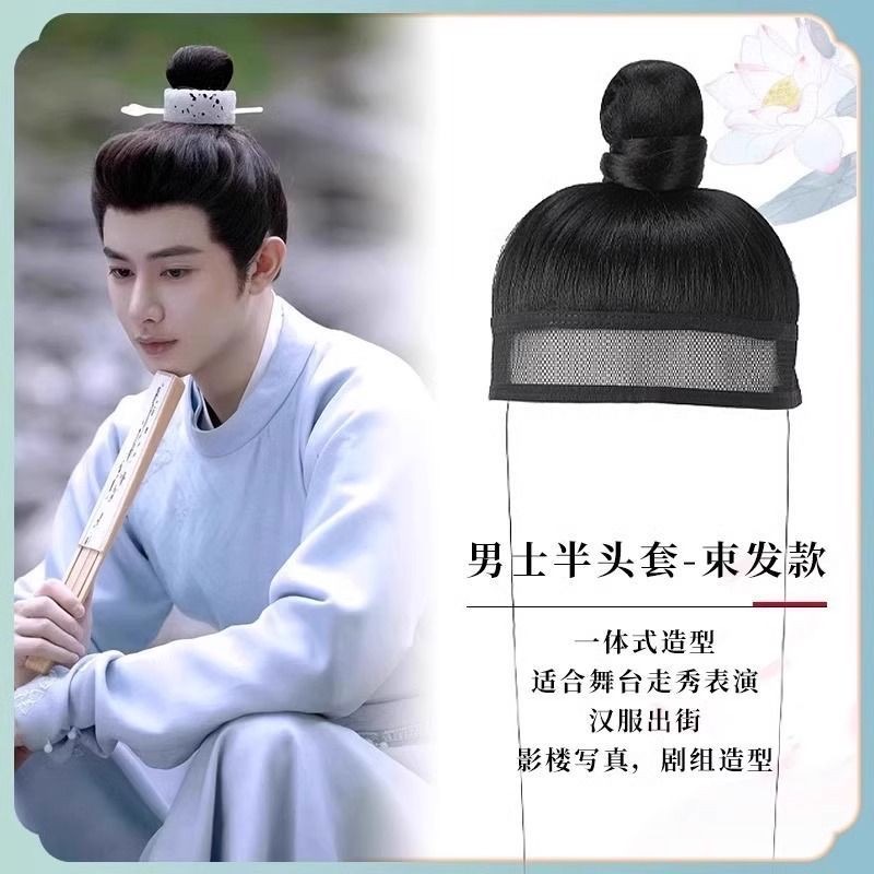 วิกผมผู้ชายพร้อมส่ง