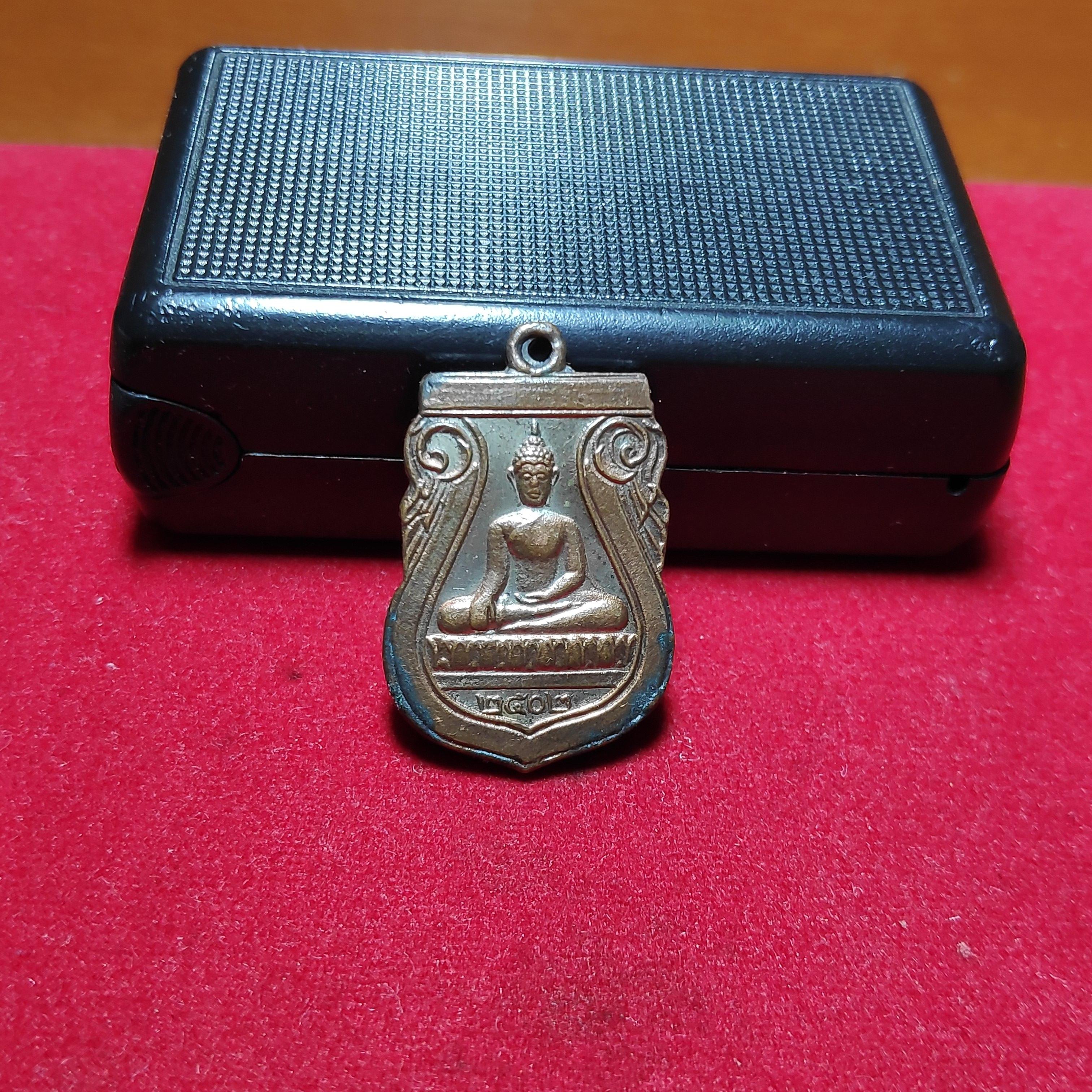 เหรียญเสมาหลวงพ่อปู่วัดโกรกกรากปี2502