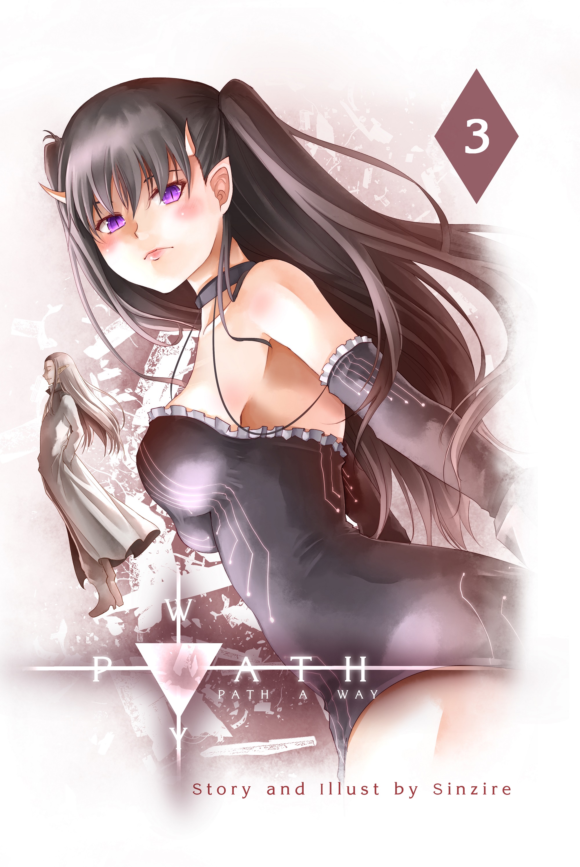 PATH A WAY Vol. 3 (collector's edition)