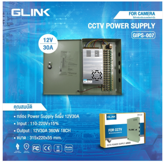 Power supply 30A with BOX GIPS-007 Glink