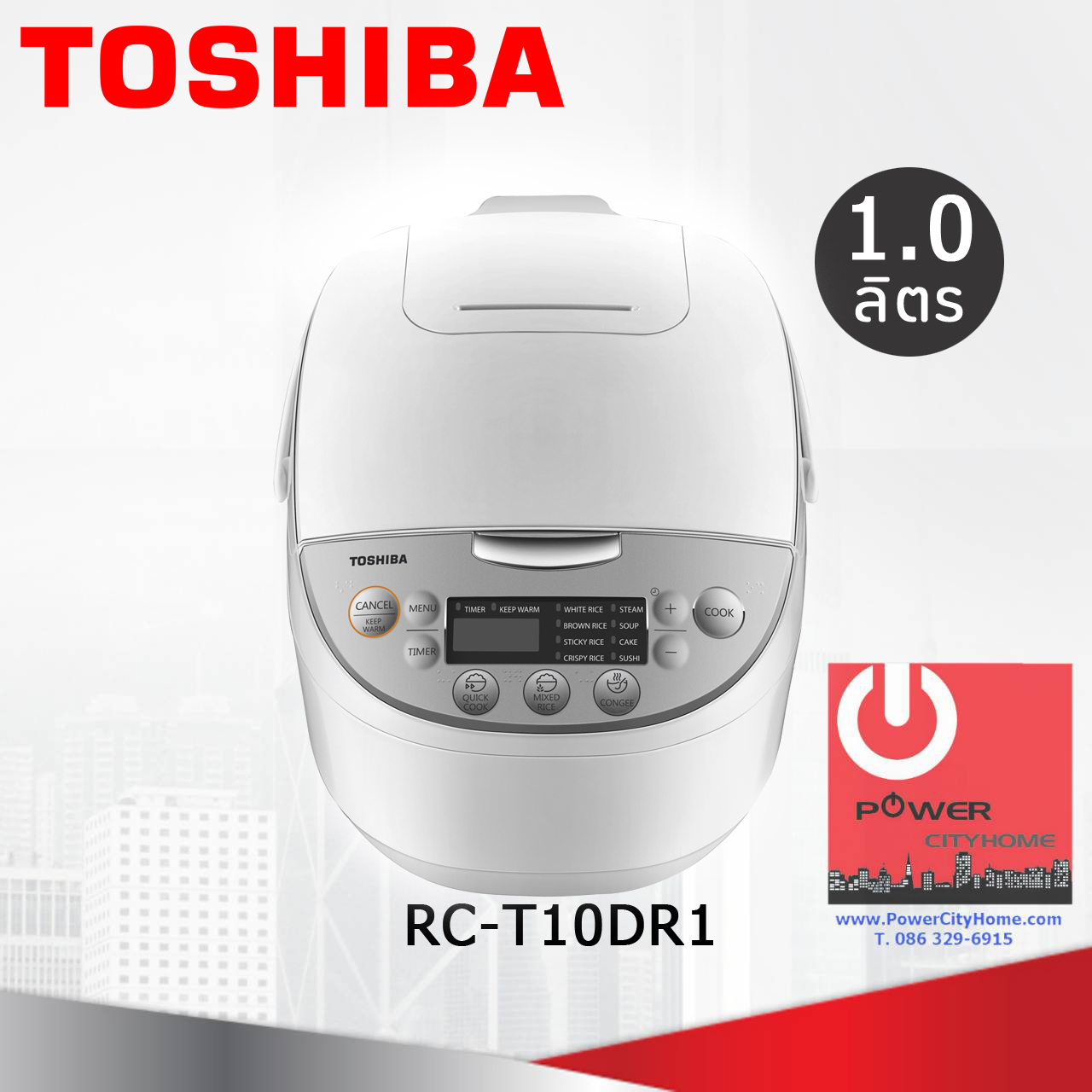 หม้อหุงข้าว Toshiba 1.0 ลิตร รุ่น RC-T10DR1