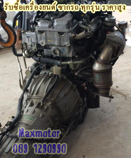 รับซื้อเครื่องมิว7 MU7 ให้ราคาสูงสุด