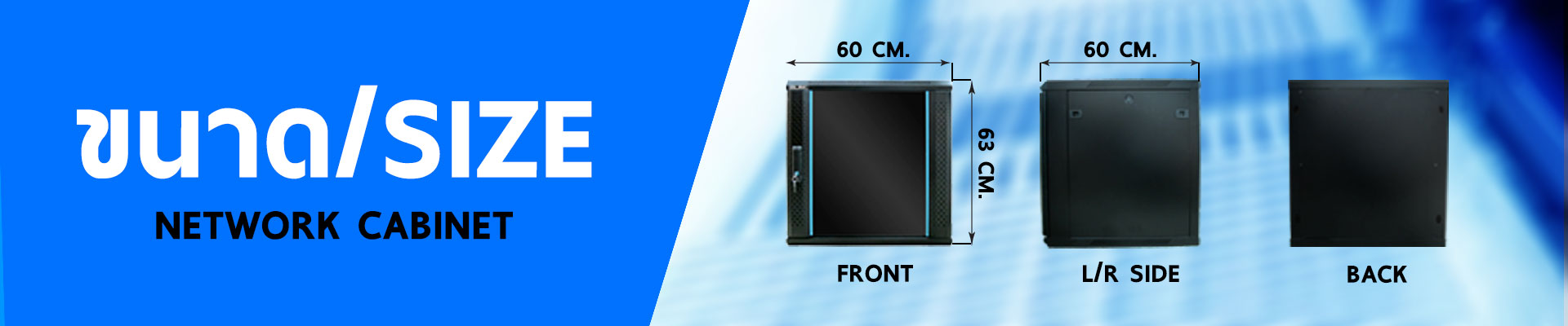 GLINK CABINET RACK/Rack 12U/GC12U GC12U(Wall)