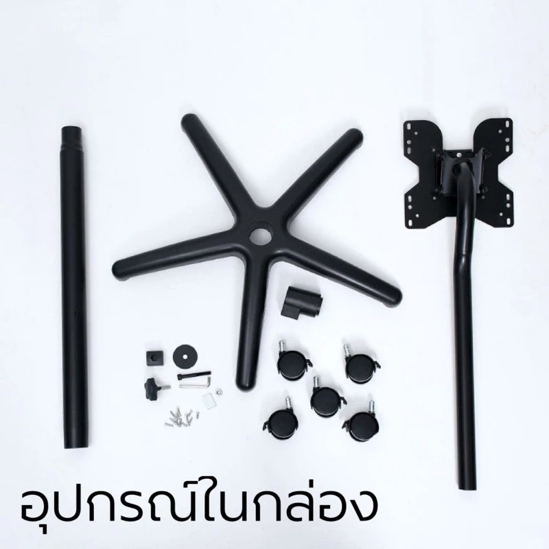 [1432]ขาตั้งจอคอม ขาตั้งจอทีวี สำหรับ14-32” ขาตั้งจอเคลื่อนที่ รองรับน้ำหนักได้ถึง25kg