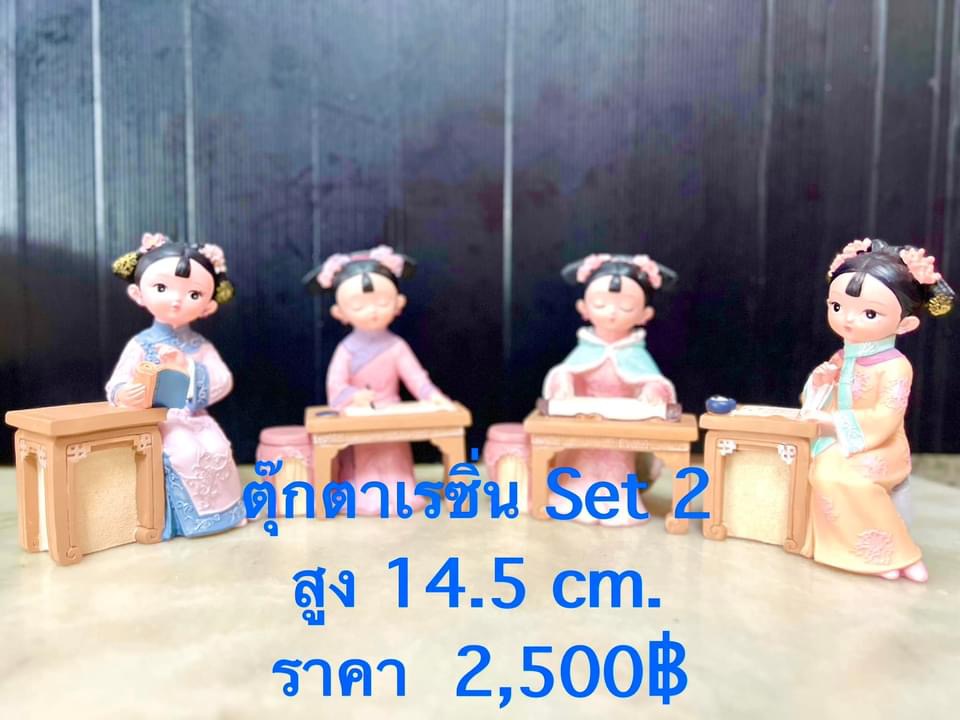 #ตุ๊กตาเรซิ่น นางสนม ชุดที่2