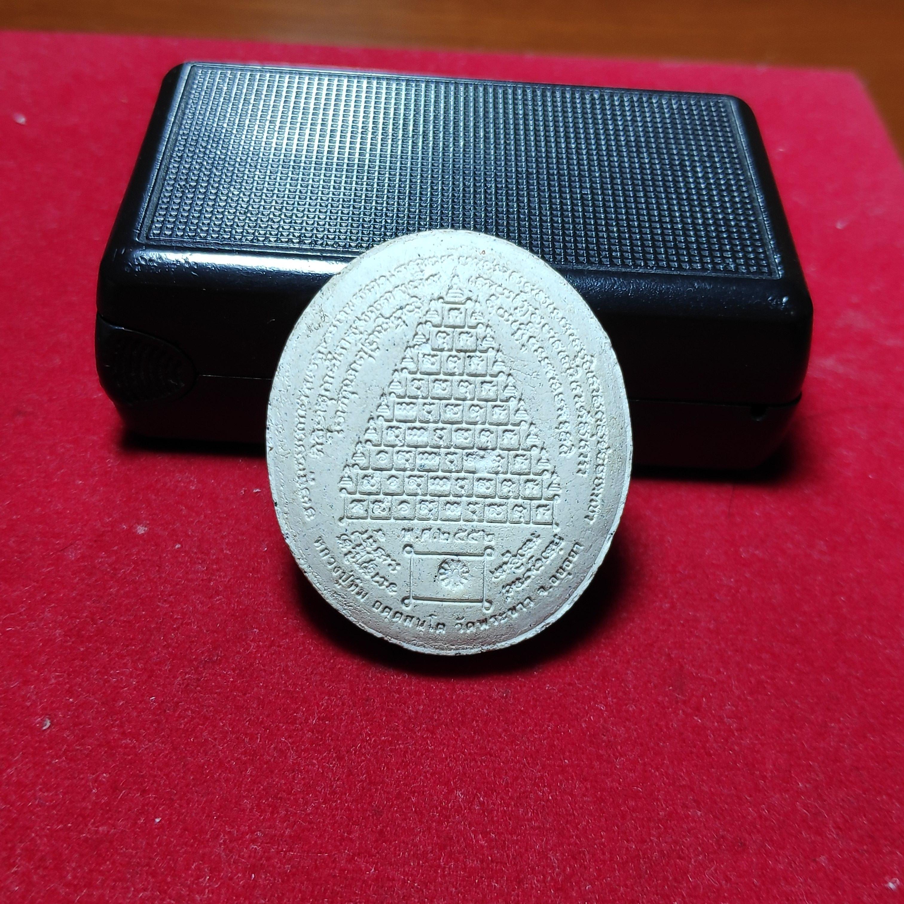 พระผงรูปเหมือนหลวงปู่ทิมวัดพระขาวหลังยันต์9ยอดปี2552