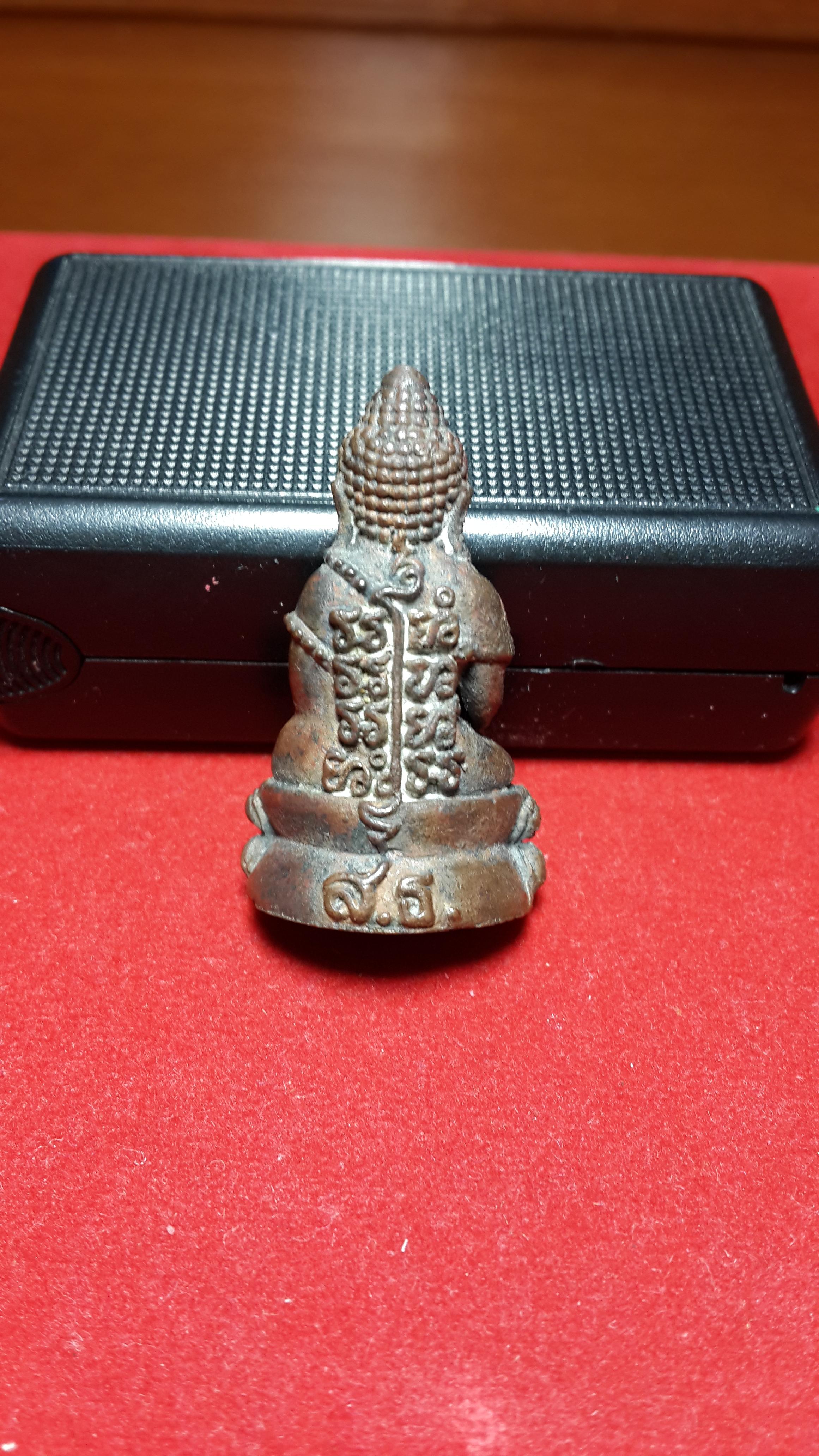 พระกริ่ง ส.ธ.หลังยันต์