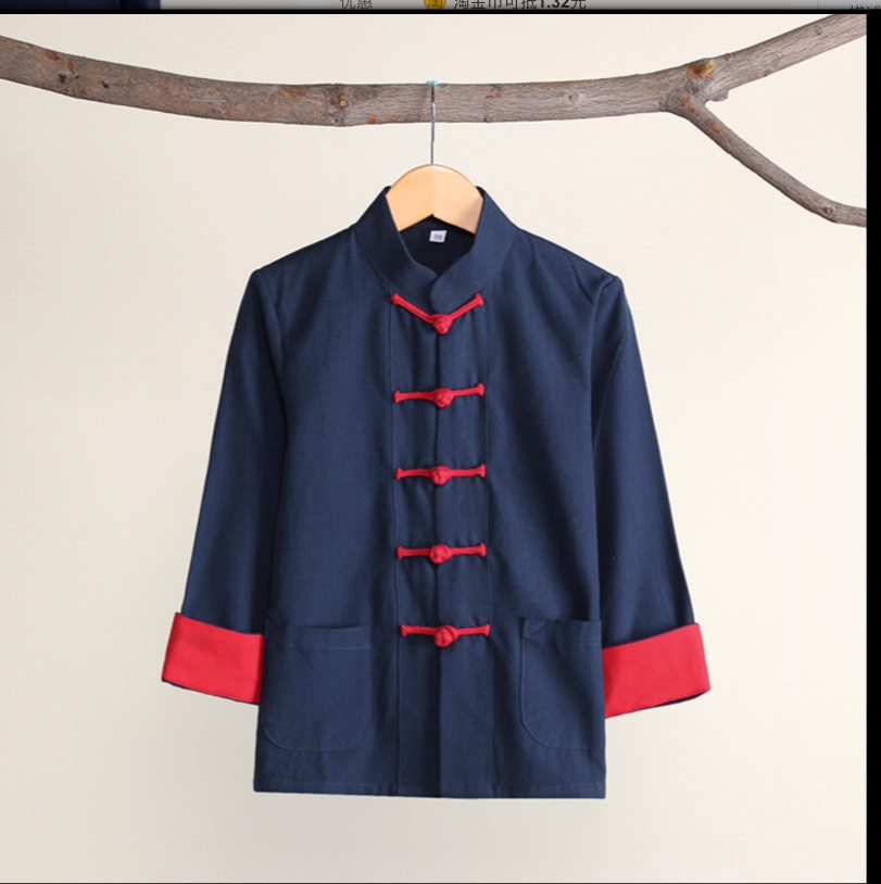 ชุดจีนเด็กชาย สีน้ำเงินขอบแขนแดง ผ้าฝ้าย รหัส BBB66 สินค้าพร้อมส่ง