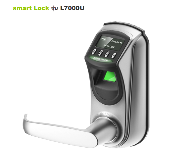 smart Lock รุ่น L7000U