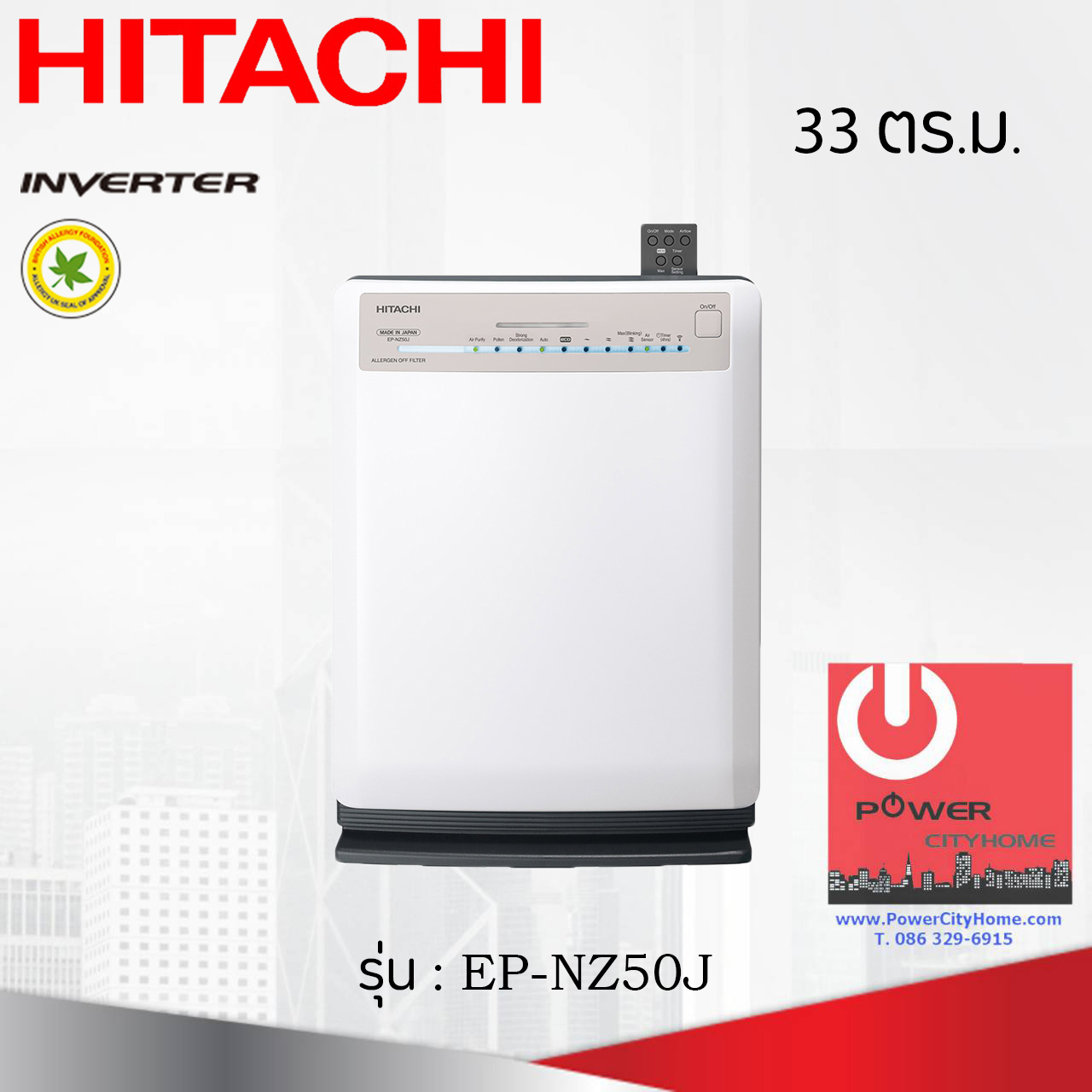 เครื่องฟอกอากาศ Hitachi 33 ตร.ม. Made in Japan รุ่น EP-NZ50J