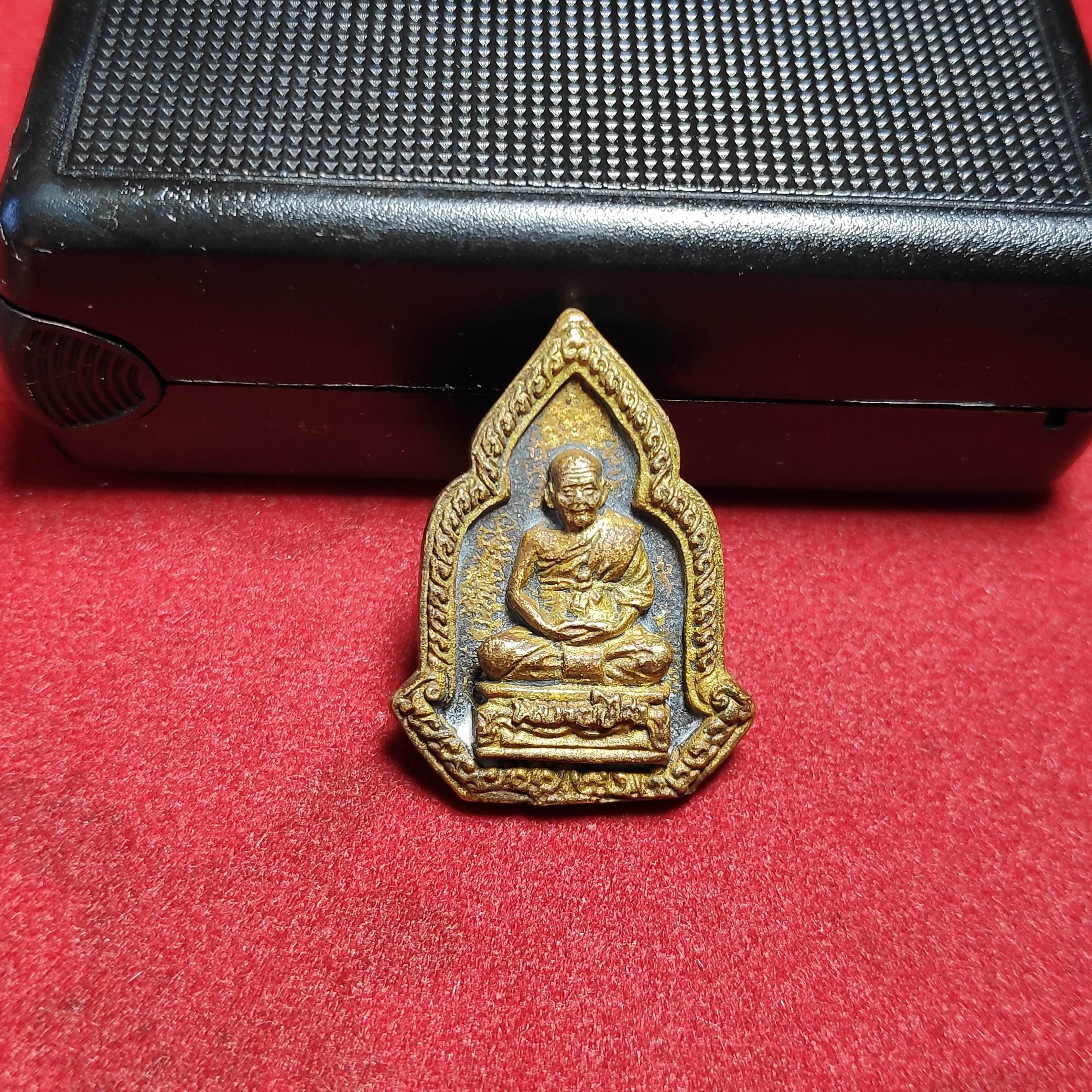 เหรียญหล่อหลวงพ่อไสววัดปรีดารามรุ่นเททอง จ.นครปฐม