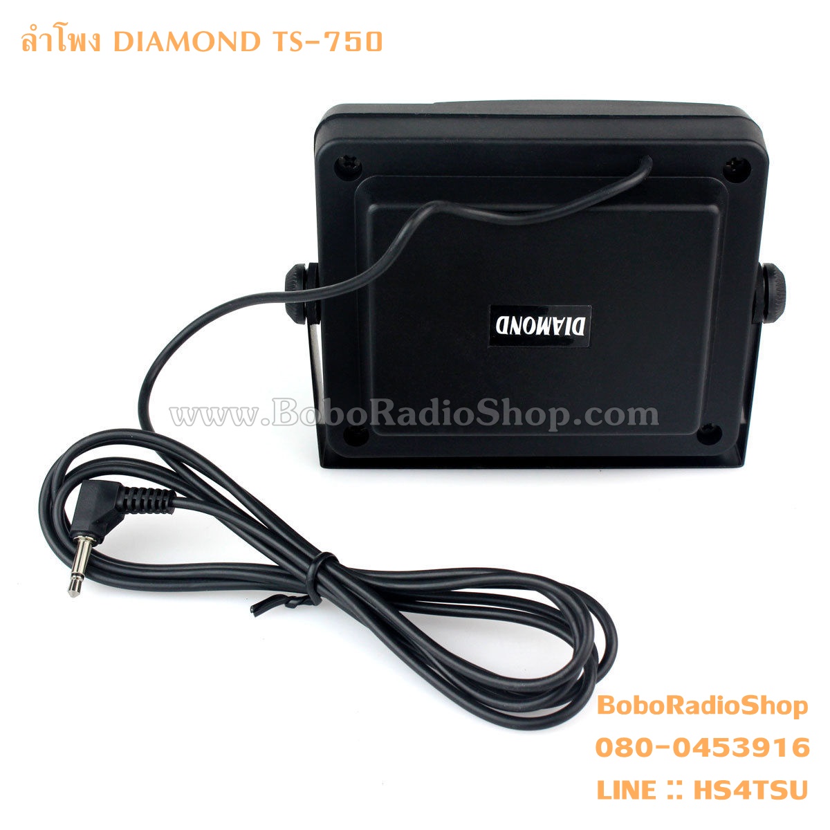 ลำโพง DIAMOND TS-750
