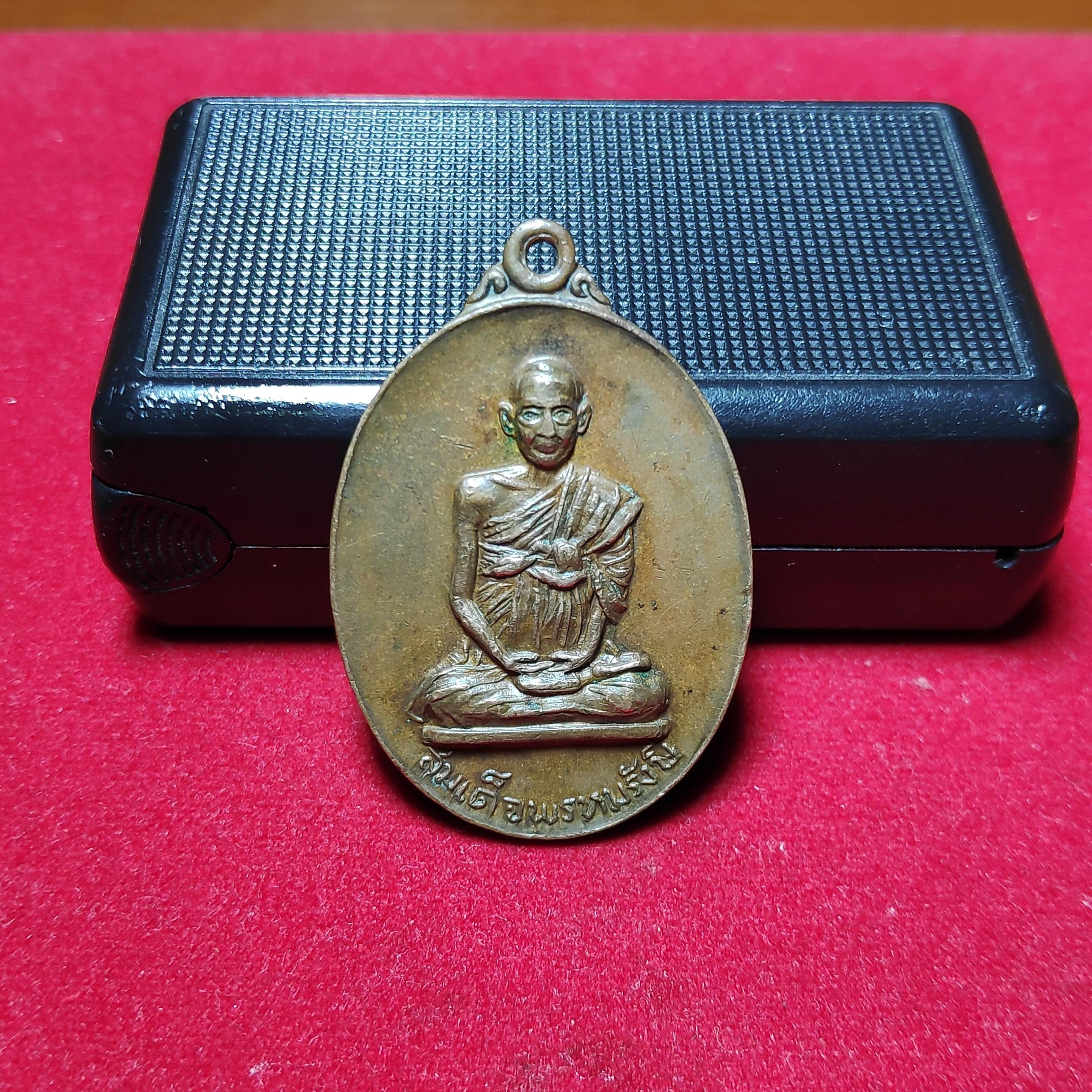 เหรียญสมเด็จพรหมรังสีวัดเทพากรปี2518