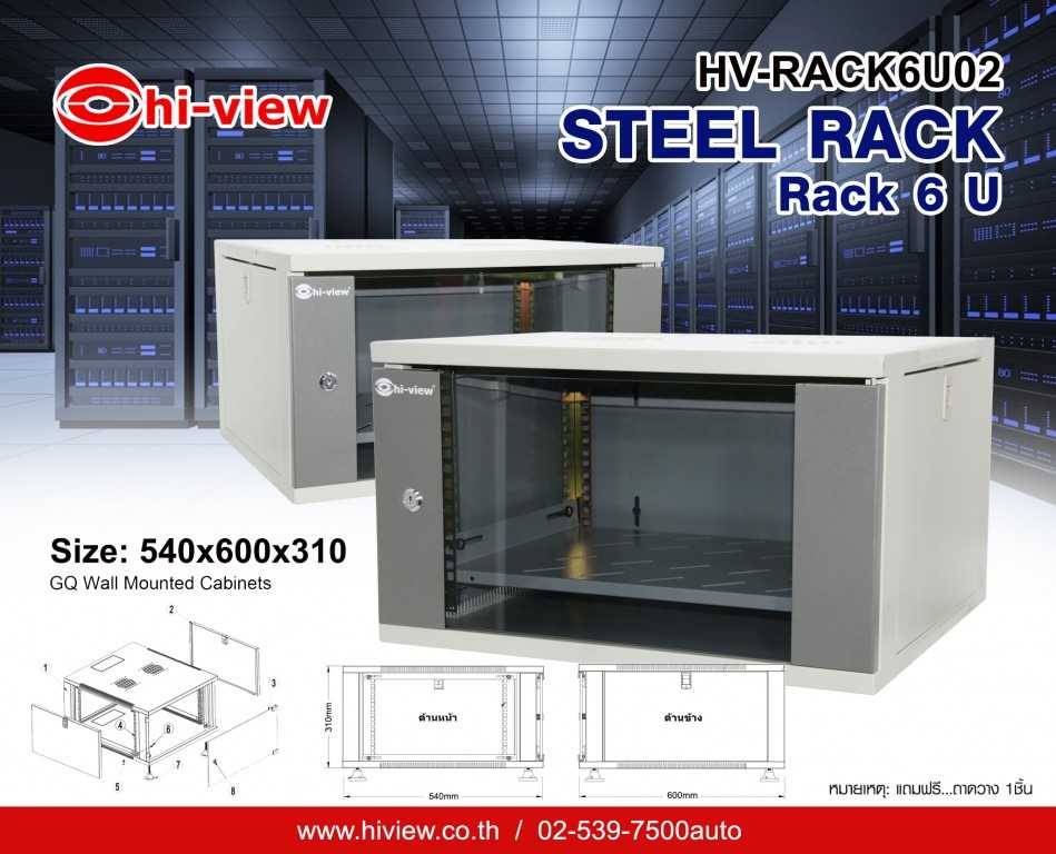 ตู้ RACK Hiview รุ่น HV-RACK6U02 Wall mounted 6U