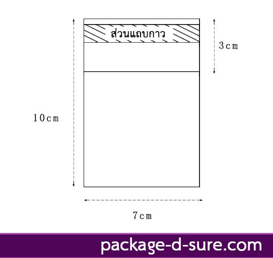 ล้างสต็อก//ถุงคุกกี้ แถบกาว 7x7 ลายโบว์ลูกใม้ขาว พื้นหลังสีทอง แพ็ค 100 ใบ